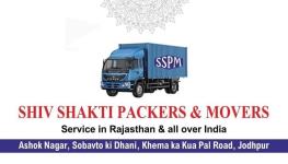 Shiv Shakti Packers & Mover - Ashok Nagar - Jodhpur