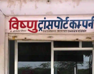Vishnu Packers Movers & Transport Company - Ratanada - Jodhpur