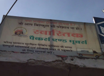 Swastik Packers & Movers - Parbatpura - Ajmer