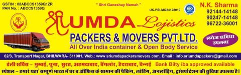 Sri Umda Logistics Packers & Movers Private Limited - Atun Road - Bhilwara