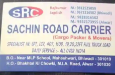 Sachin Road Carriers And Cargo Packers And Movers - Maheshwari Gate - Bhiwadi