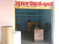 Suman Packers & Movers - Paota - Jodhpur