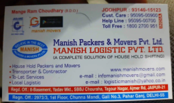 Manish Packers & Movers A Unit Of Manish Logistic Private Limited - Basni - Jodhpur