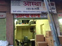 Aastha Cargo Services - Pratap Nagar - Jodhpur