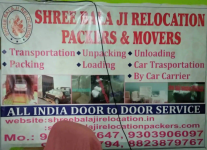 Shree Balaji Relocation - Kabir Nagar - Raipur