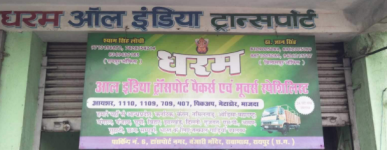 Dharam All India Packers And Movers Transport - Rawabhata - Raipur