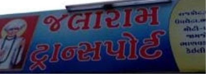 Jalaram Transport - Mochi Bazar - Rajkot