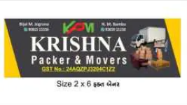 Krishna Packer and Mover - Raiyadhar - Rajkot