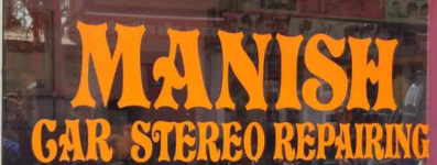 Manish Car Stereo Repairing - Jalupura - Jaipur