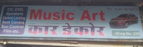Music Art - MI Road - Jaipur