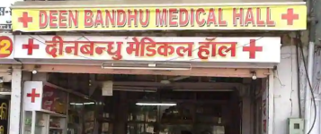 Deen Bandhu Hospital - Vidyut Nagar - Jaipur