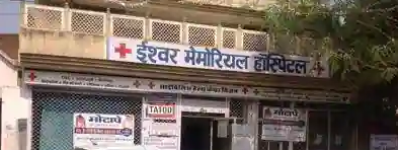 Ishwar Memorial Hospital - Mansarovar - Jaipur