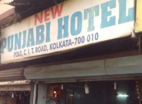 New Punjabi Hotel - Beliaghata - Kokata