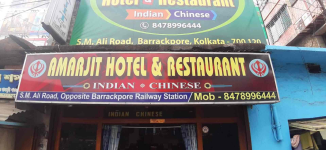 Amarjit Hotel & Restaurant - Barrackpore - Kokata