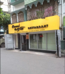 Aami Bangali Restaurant - Behala - Kokata