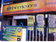 Shinjons - Lake Town - Kokata