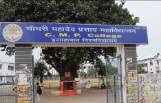C.M.P. College - George Town - Allahabad