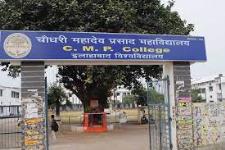 Cmp Law College - Civil Lines - Allahabad