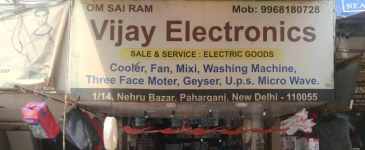 Vijay Electronics - Paharganj - Delhi