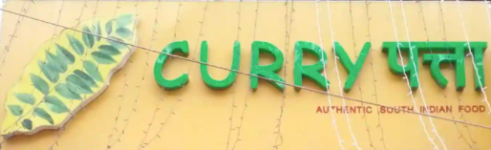 Curry Patta - Behala - Kolkata