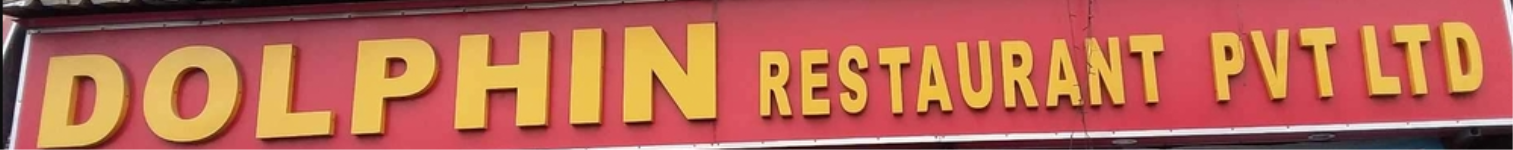 Dolphin Restaurant Pvt Ltd - Michael Nagar - Kolkata