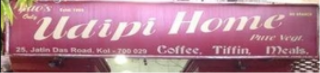 Only Udipi Home - Sarat Bose Road - Kolkata