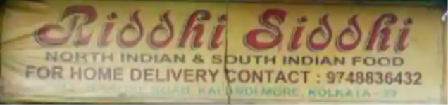 Riddhi Siddhi - Lake Town - Kolkata
