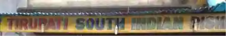 Tirupati South Indian Dishes - Naktala - Kolkata