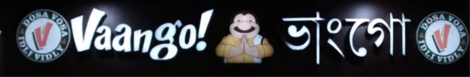 Vaango - Township - Kolkata