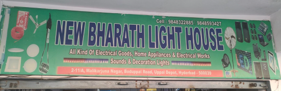 Bharath Light House - Himayat Nagar - Hyderabad