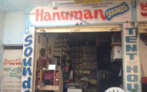 Hanuman Sounds - Kapra - Hyderabad