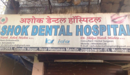 Ashok Dental Hospital - Jogeshwari East - Mumbai