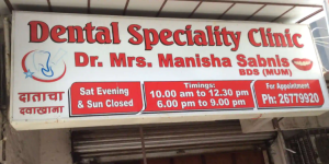Dental Speciality Clinic - Andheri West - Mumbai