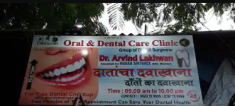 Oral & Dental Care Clinic - Malad West - Mumbai