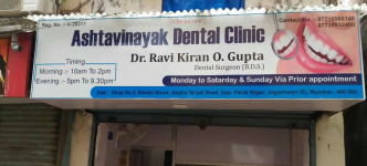 Ashtavinayak Dental Clinic - Jogeshwari East - Mumbai