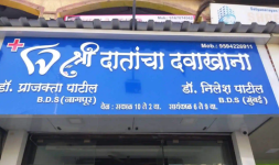 Shri Multispeciality Dental Clinic - Kalyan East - Thane