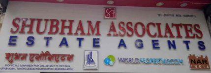 Subham & Associates - Mumbai Central - Mumbai