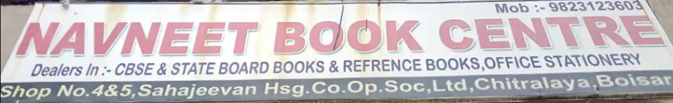 Navneet Book Centre - Boisar - Palghar