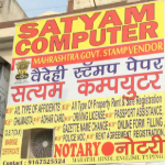 Satyam Computer - Kopar Khairane - Navi Mumbai