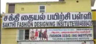 Sri Sakthi Tailoring Institute & Fashion Technology - Porur - Chennai
