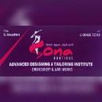 Sona Tailoring Institute - Tambaram West - Chennai