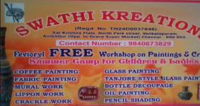 Swathi Kreations - Ambattur - Chennai
