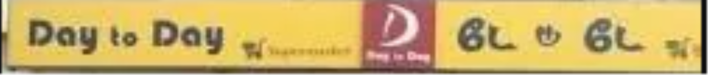 Day To Day Departmental Store - Kovaipudur - Coimbatore