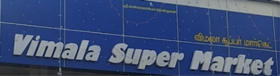 Vimala Super Market - Sundarapuram - Coimbatore