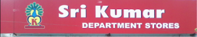 Sri Kumar Departmental Store - Mahadevapuram - Coimbatore