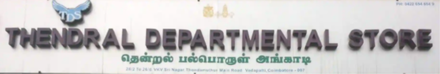Thendral Departmental Store - Vedapatti - Coimbatore