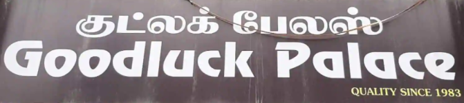 Good Luck Palace - Cross Cut Road - Coimbatore