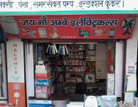 Jai Maa Ambey Electronics - Aliganj - Lucknow