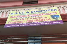 S.S.I.C & Computer - Yelahanka - Bangalore