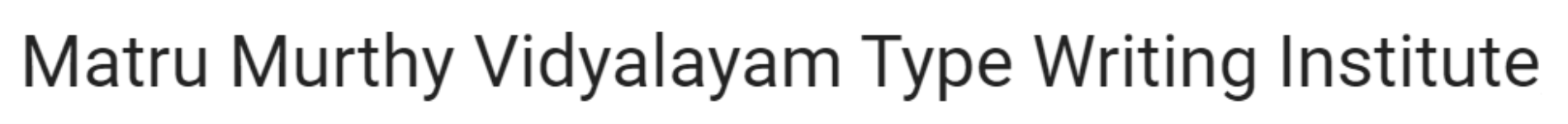 Matru Murthy Vidyalayam Type Writing Institute - Dilsukhnagar - Hyderabad